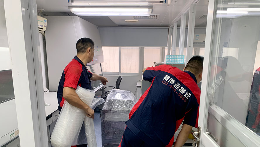 實驗室搬遷公司合作流程