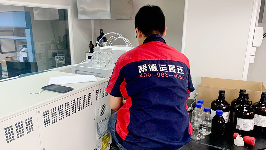幫德運(yùn)實(shí)驗(yàn)室搬遷公司祝廣大客戶開工大吉！