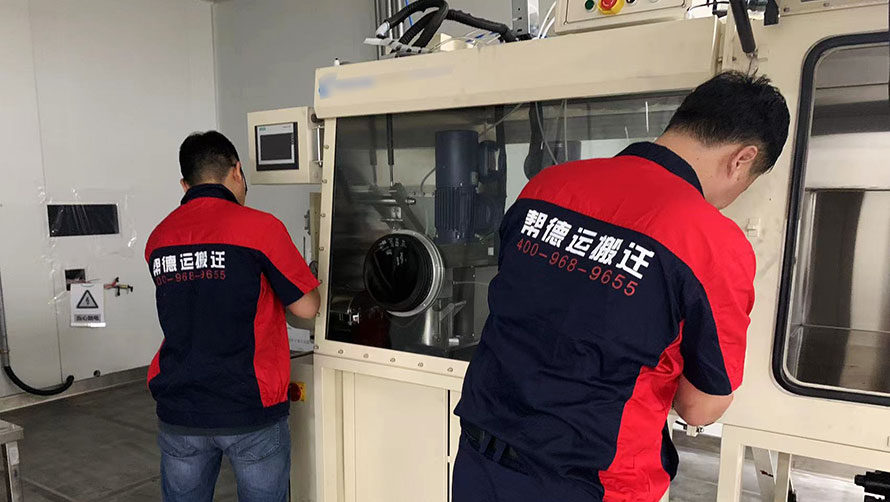 實(shí)驗(yàn)室搬遷后實(shí)驗(yàn)室輻射安全評(píng)估