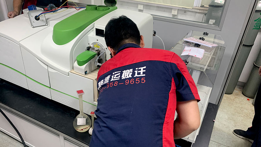 實(shí)驗(yàn)室搬遷后實(shí)驗(yàn)室消防安全措施