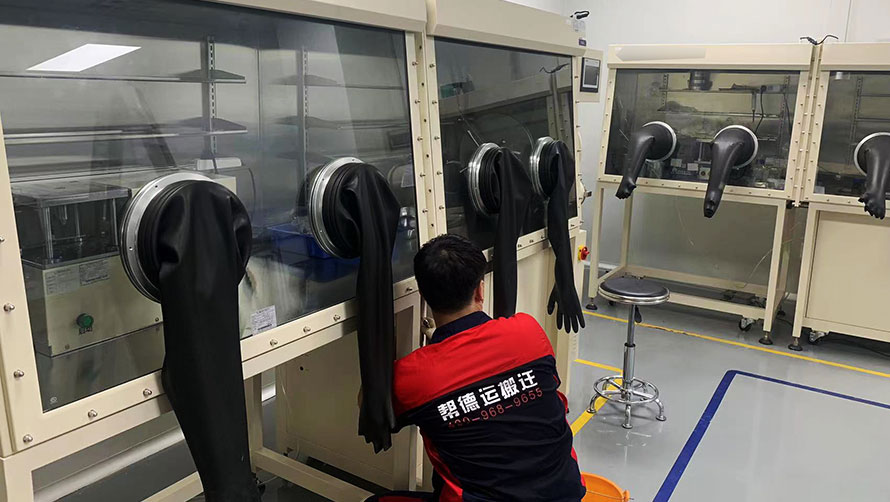 學(xué)校實(shí)驗(yàn)室搬遷攻略：保障實(shí)驗(yàn)教學(xué)順利銜接