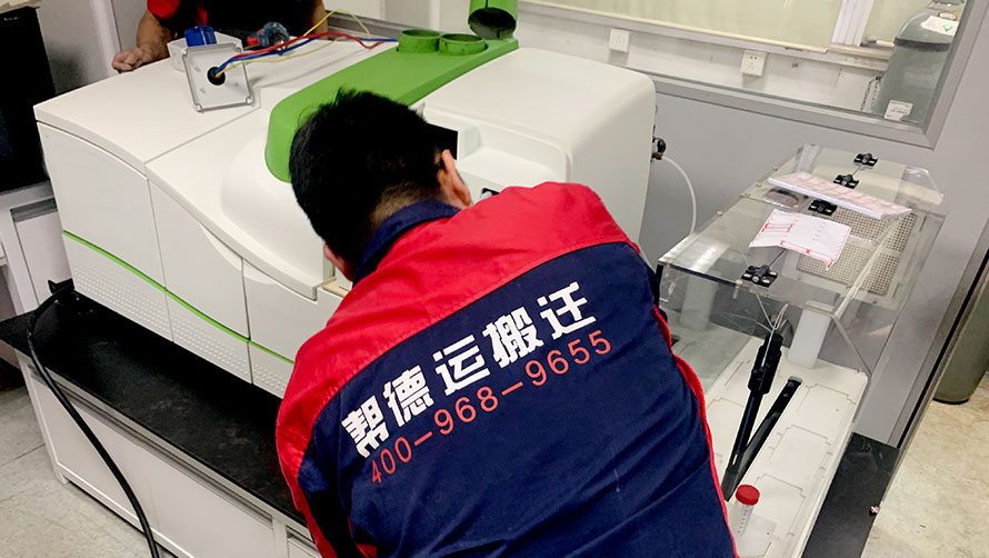 高校儀器遷移成本揭秘：為什么專(zhuān)業(yè)團(tuán)隊(duì)收費(fèi)高但省更多？