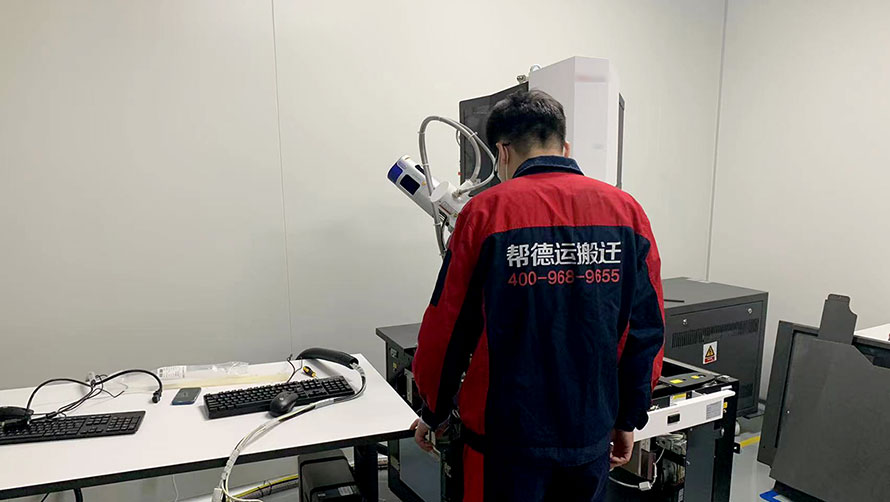 科研實(shí)驗(yàn)室搬遷服務(wù)：選對(duì)方法，讓搬遷更輕松