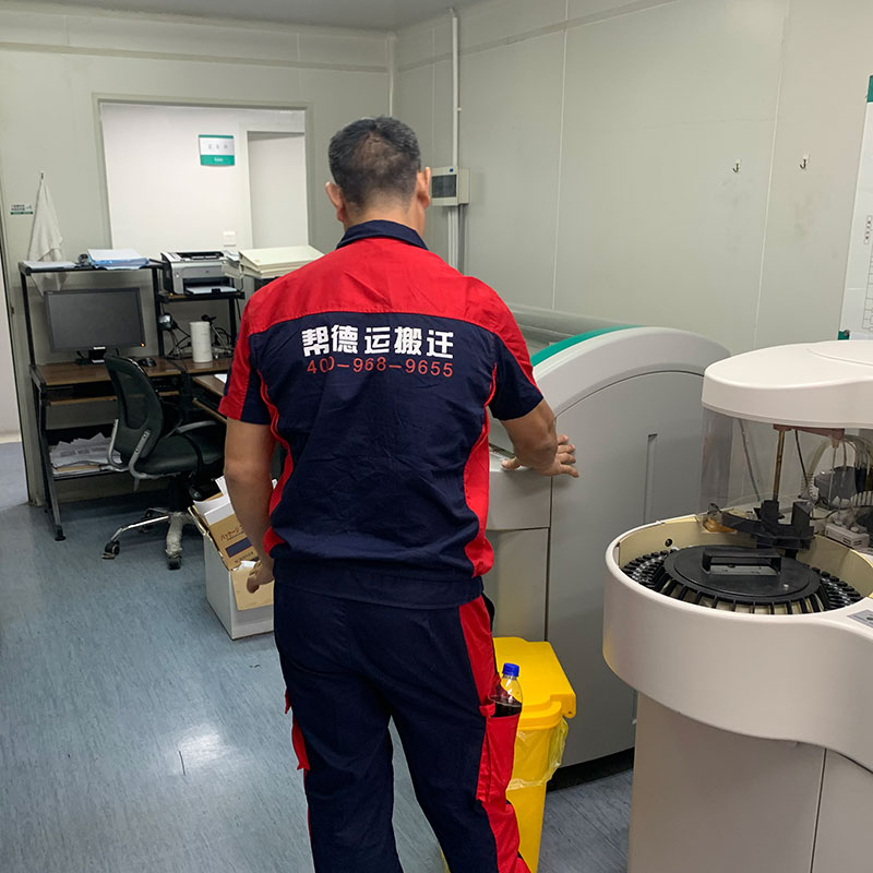 儀器搬遷