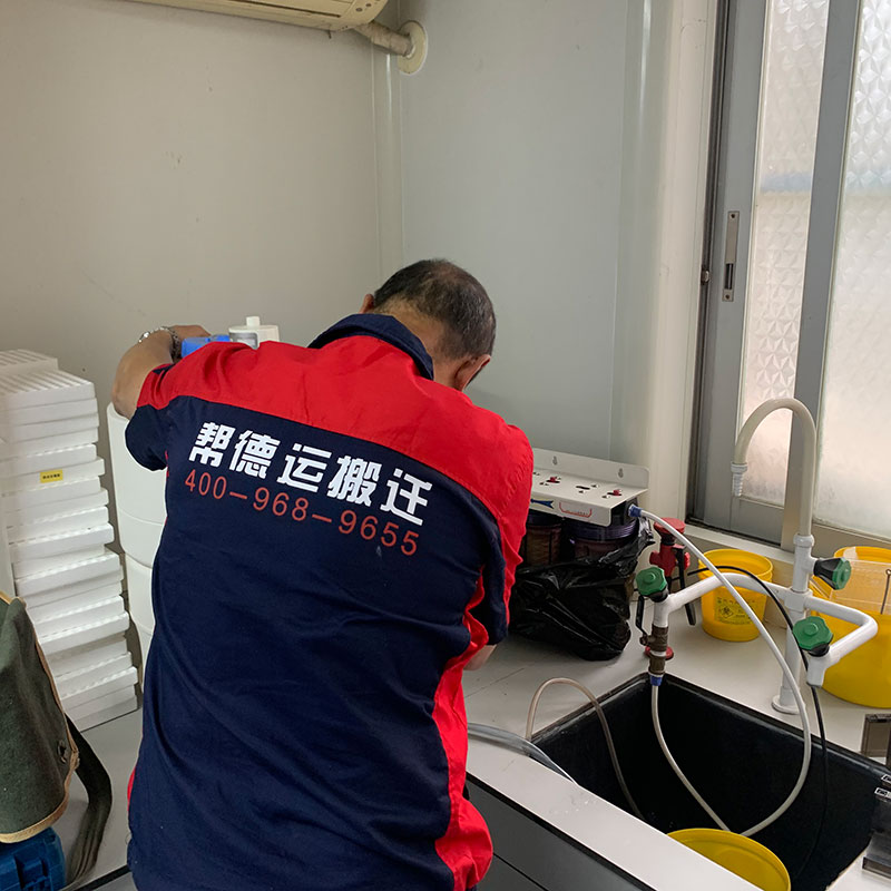 設(shè)備搬遷
