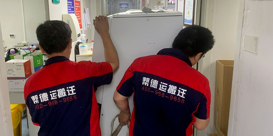 儀器設(shè)備搬遷流程