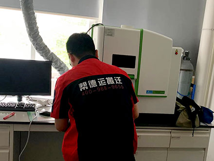 儀器搬遷公司